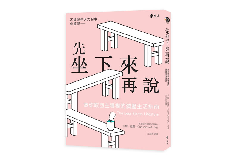 網路上朋友一堆，現實中卻沒人陪伴？_img_1